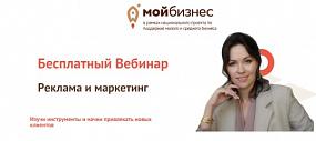 Центр Мой бизнес провёл&hellip;
